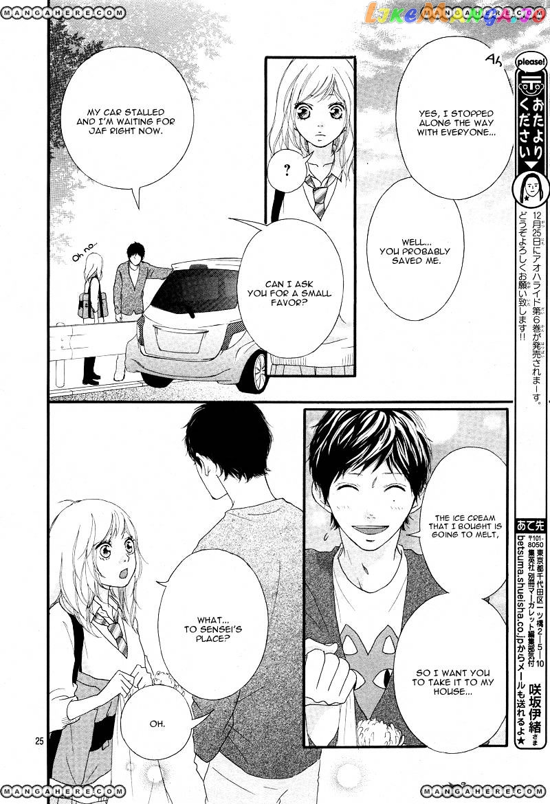 Ao Haru Ride, Chapter 24 image 27